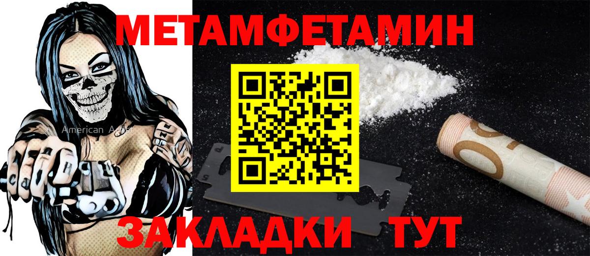 Amphetamine 98% Крымск