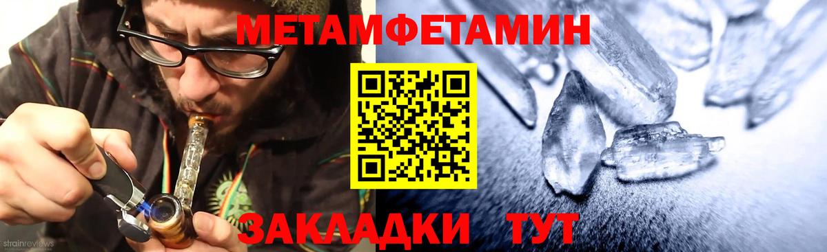 ЭКСТАЗИ  Вход с VPN  КОКАИН  Крымск  Конопля  ГАШ  Меф МЯУ МЯУ  