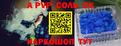 не бодяженный Комсомольск-на-Амуре