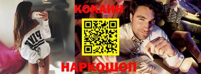 бутират Коммунар