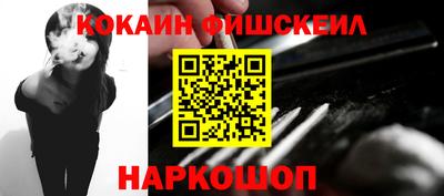 кокаин VHQ Конаково