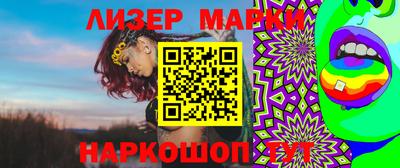 бутират Коммунар