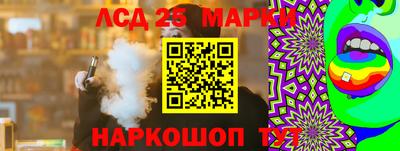 бутират Коммунар