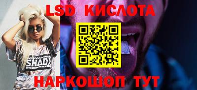 кокаин VHQ Конаково