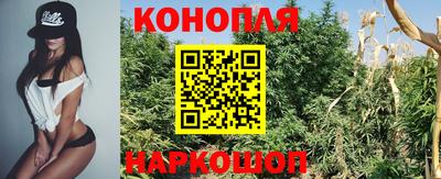 бутират Коммунар