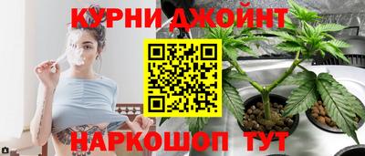 бутират Коммунар
