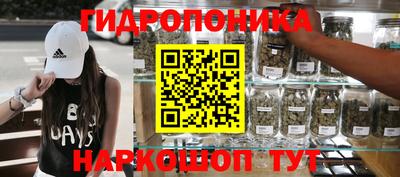 бутират Коммунар