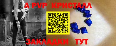 бутират Коммунар