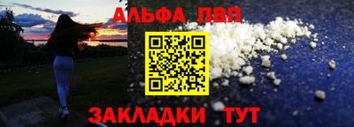 кокаин VHQ Конаково