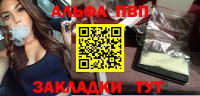 бутират Коммунар