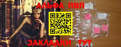 бутират Коммунар