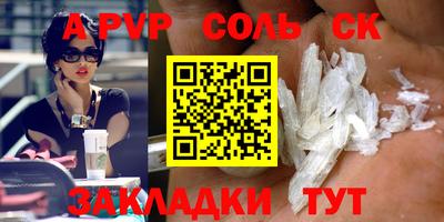 бутират Коммунар