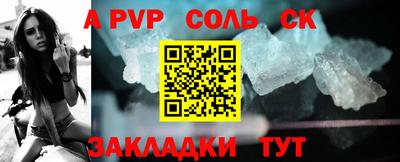кокаин VHQ Конаково