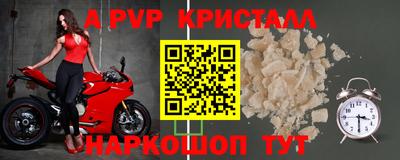кокаин VHQ Конаково
