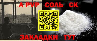 кокаин VHQ Конаково