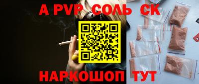 бутират Коммунар
