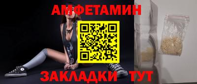 кокаин VHQ Конаково