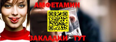 бутират Коммунар