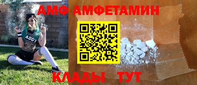 бутират Коммунар