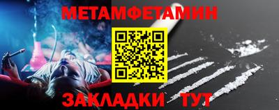 бутират Коммунар