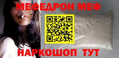 бутират Коммунар