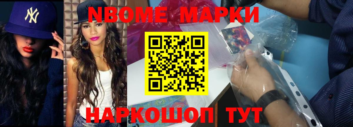 ЛСД экстази кислота Крымск