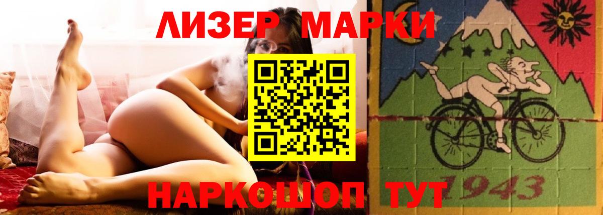 ЛСД экстази кислота  Вход с VPN  Лсд 25 экстази кислота  Крымск 