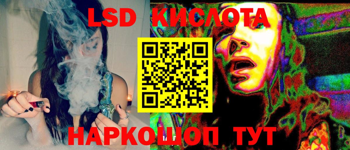 где найти   Марки N-bome 1500мкг  Марки N-bome 1500мкг  Вход с VPN  Крымск 