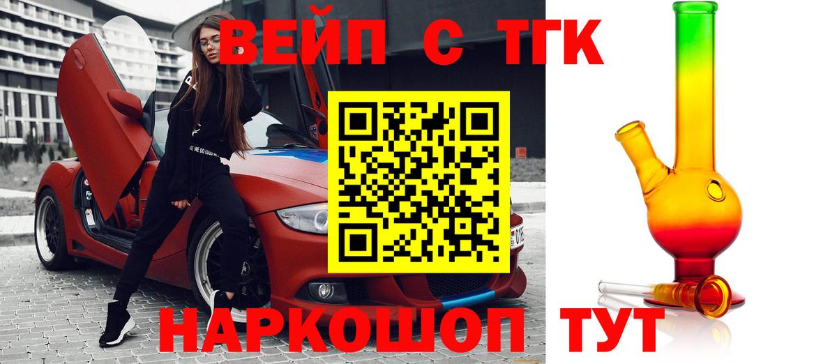 Дистиллят ТГК концентрат Крымск
