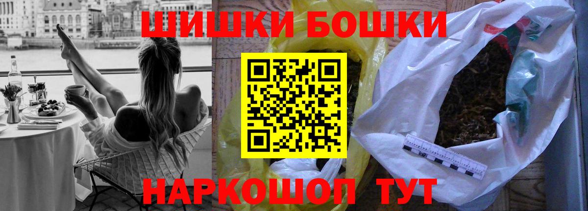 Канабис индика Крымск